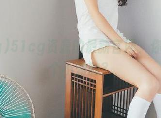 51cg资源的最新官网，你还有哪个不知的？