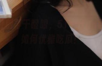 别再干瞪眼，51cgfun导航教你如何优雅吃瓜！