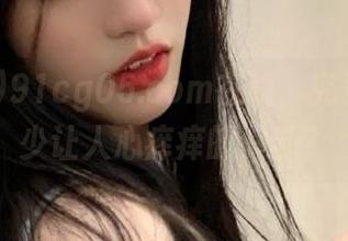 91cg05.com在线，究竟藏了多少让人心痒痒的八卦？