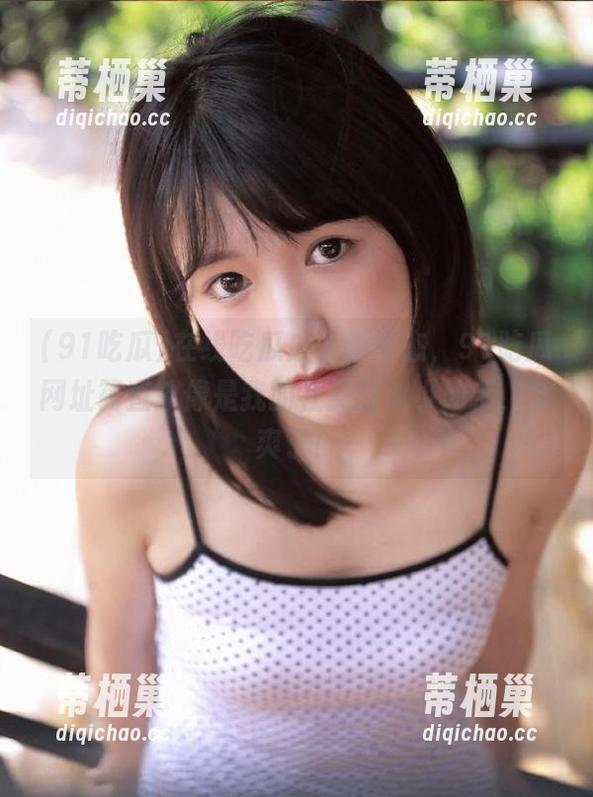 在线吃瓜成了新常态，91吃瓜网址简直就像是我的社交活动小助手，太爽了！
