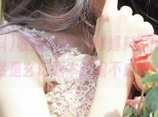 收藏这波“91爆料”的瓜，居然是玄幻剧本改编不成吗？