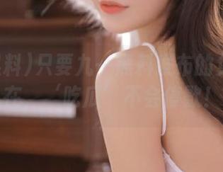 只要九一黑料发布的免费版还在，‘吃瓜’不会停歇！