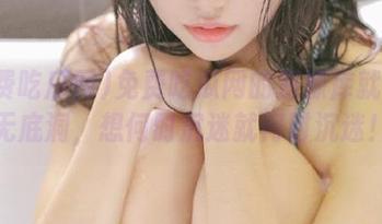 免费吃瓜网的资源库就像个无底洞，想何时沉迷就何时沉迷！