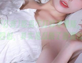 吃瓜不打烊苹果版，近期热情四射，其实是瓜跌了粥满地。