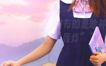 吃瓜天堂发布的是啥神奇新闻，今天我又被“轰炸”了！