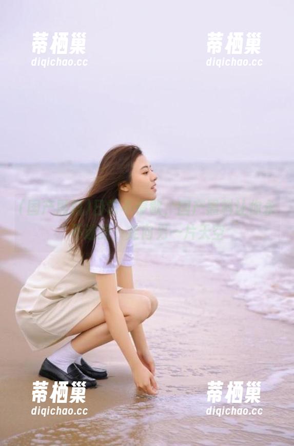 日常不停歇，国产黑料让你永不迷路，走向另一片天空