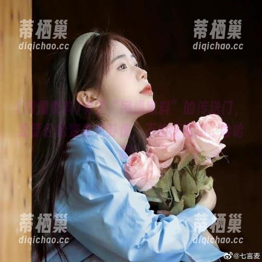 有了“网爆黑料”的传送门，我要轻松变身八卦侠，不怕任何瓜，哈哈哇！