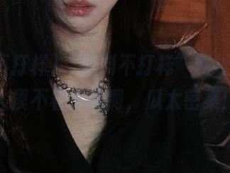 “黑料不打样”网址，真让人摸不着头脑啊，瓜太密集！