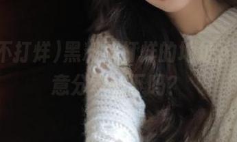 黑料不打烊的地址，有人愿意分享一下吗？