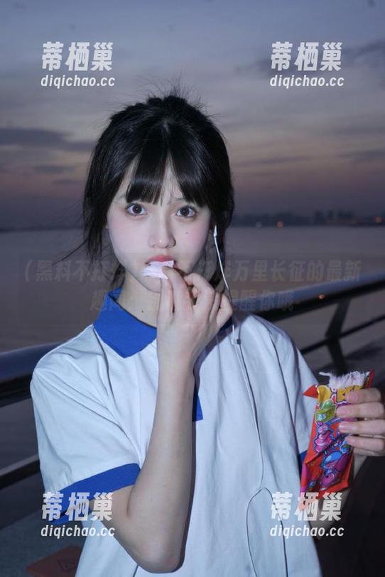 黑料不打烊万里长征的最新趣闻：别说我没提醒你哦