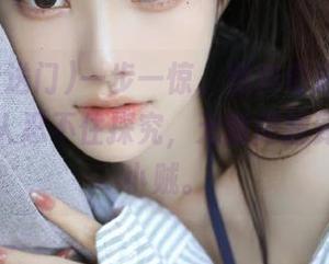 一步一惊，黑料传送门app真是让人忍不住探究，无意间触到内心的小贼。