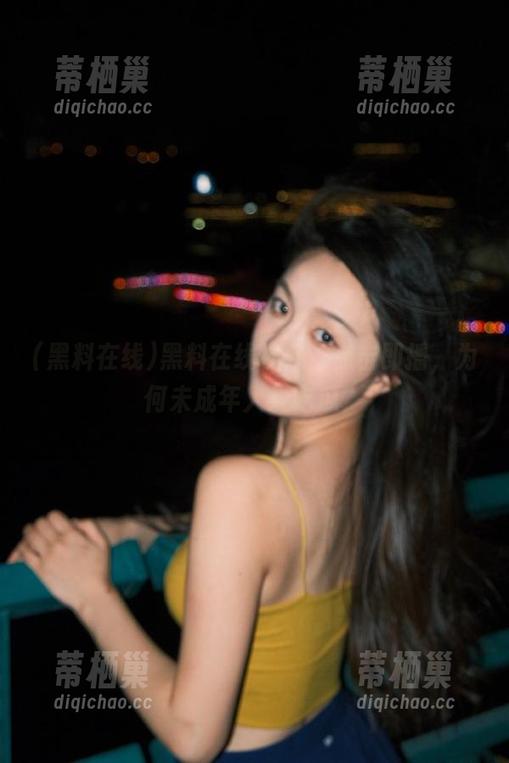 黑料在线 黑料在线视频,点击即播,为何未成年人爱吃瓜?