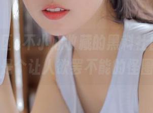 不小心收藏的黑料社区入口，真是个让人欲罢不能的怪圈。