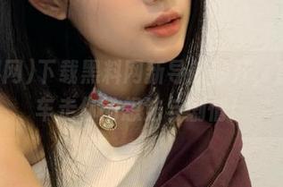 下载黑料网新导航秒开，直接开车走你的想法与剧情！