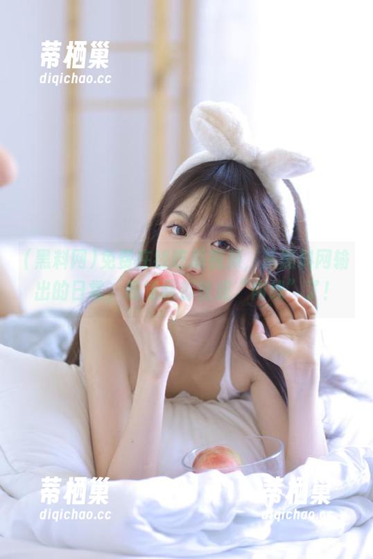 黑料网 免费在线吃瓜视频,从黑料网输出的日常,感觉我都快成“内线”了!