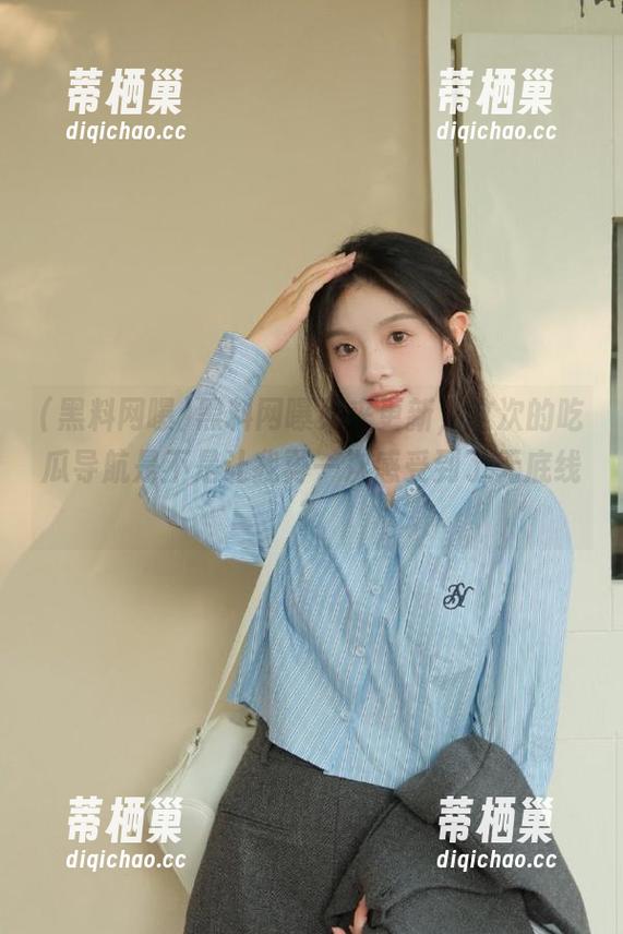 黑料网曝又来更新，这次的吃瓜导航是不是让我再一次感受到了无底线？